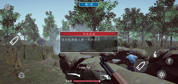 ���Ӱ�ս�����°�v1.0 ��׿��