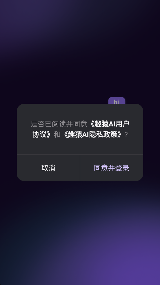 ȤԳAIapp���°汾���ذ�װv1.0.5 �ٷ���