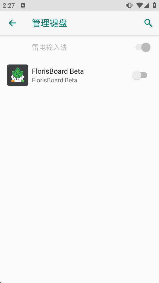 florisboardbeta��������v0.5.2 ��׿��