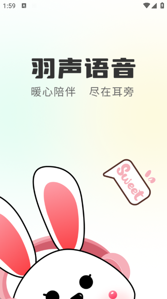 ��������2026���°汾���ذ�װv1.0.4.5 �ֻ���