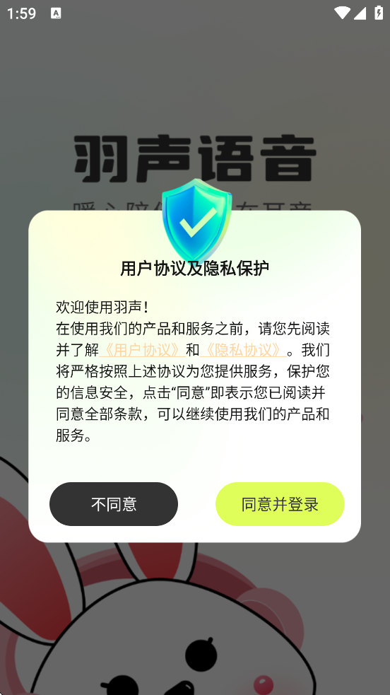 ��������2026���°汾���ذ�װv1.0.4.5 �ֻ���