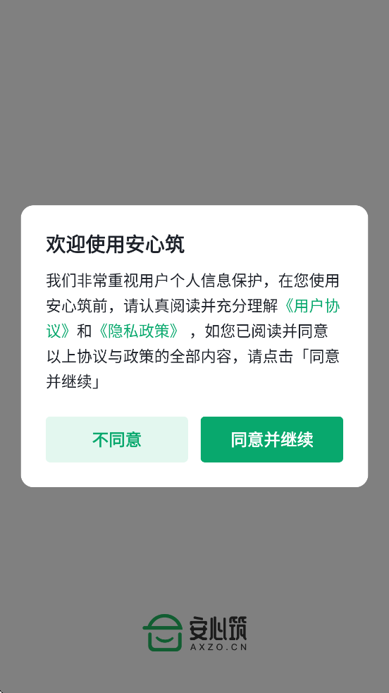 ������������׿�����ذ�װv3.7.9 �ֻ���