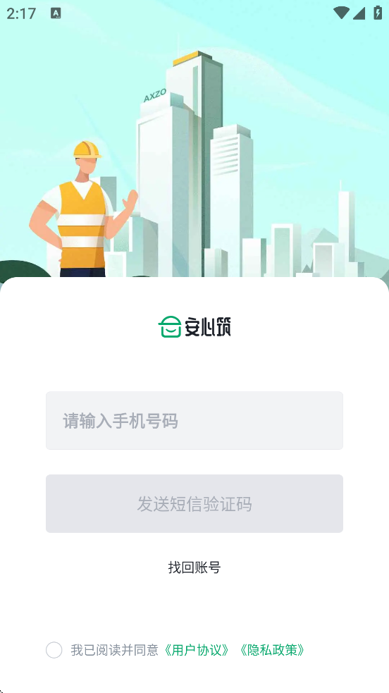 ������������׿�����ذ�װv3.7.9 �ֻ���