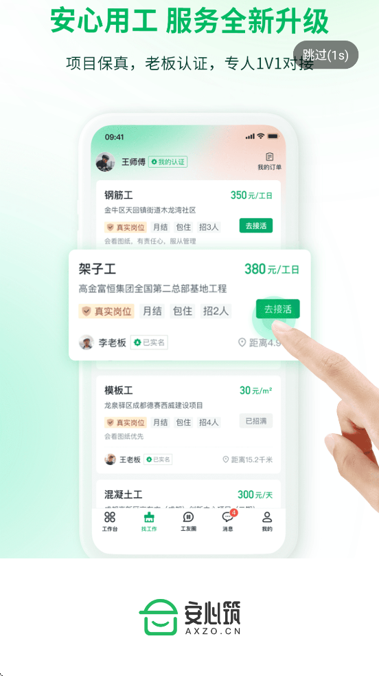 ������������׿�����ذ�װv3.7.9 �ֻ���