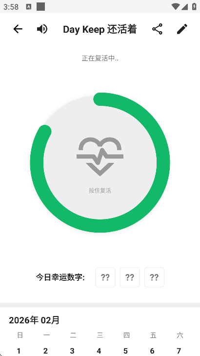 dkchat��׿����2026v1.2.3 �ֻ���