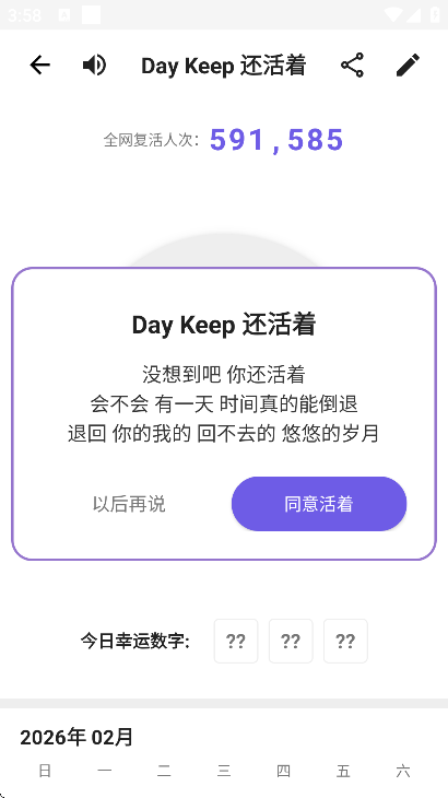 dkchat��׿����2026v1.2.3 �ֻ���