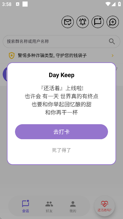 dkchat��׿����2026v1.2.3 �ֻ���