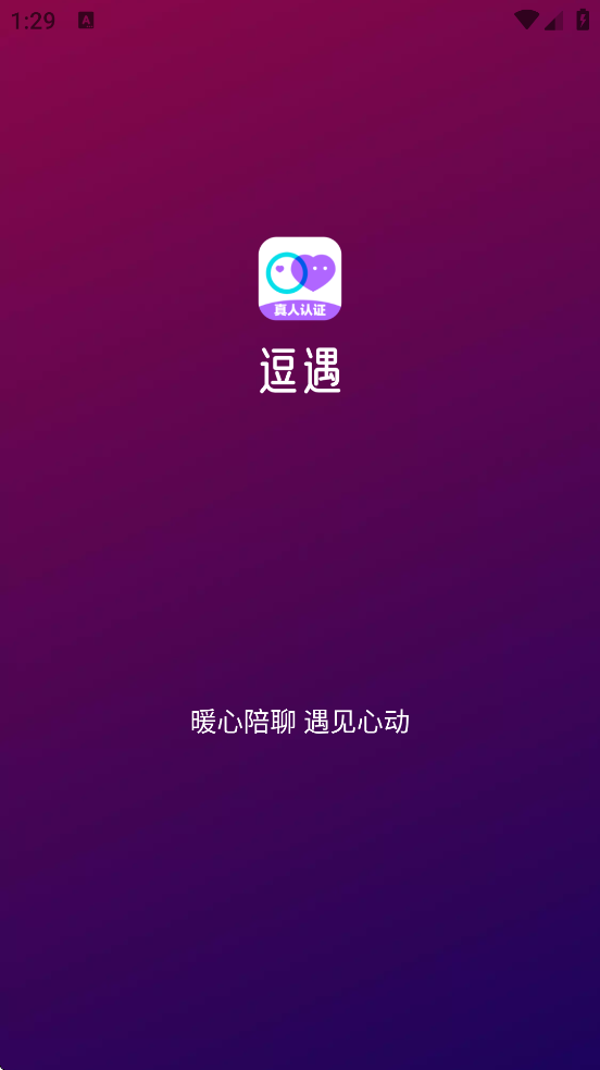 ���������������ذ�װ��׿��v1.2.2 �ֻ���