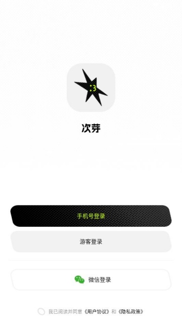 ��ѿ����app����v1.0.0 ��׿��