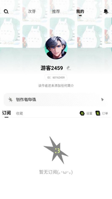 ��ѿ����app����v1.0.0 ��׿��