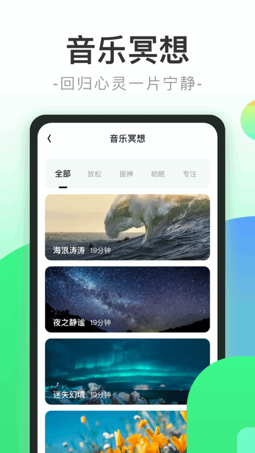 ��������app���ذ�װ���°汾v1.0.1.2024.0229.1603 ��Ѱ�