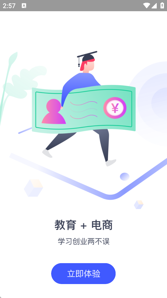 У԰�����������ذ�װ���°汾v3.11.43 ��׿��