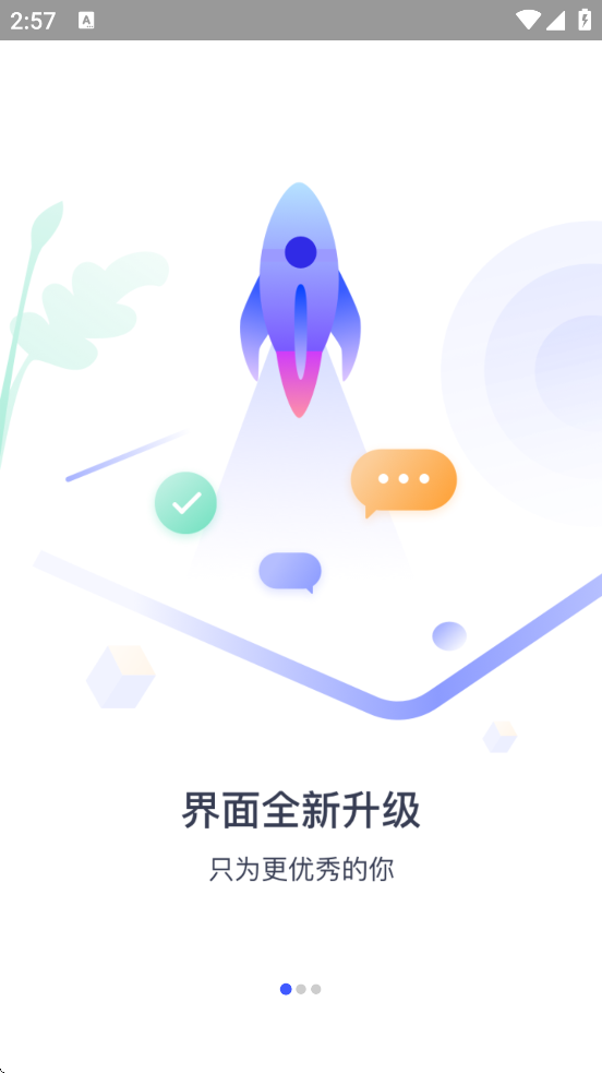 У԰�����������ذ�װ���°汾v3.11.43 ��׿��