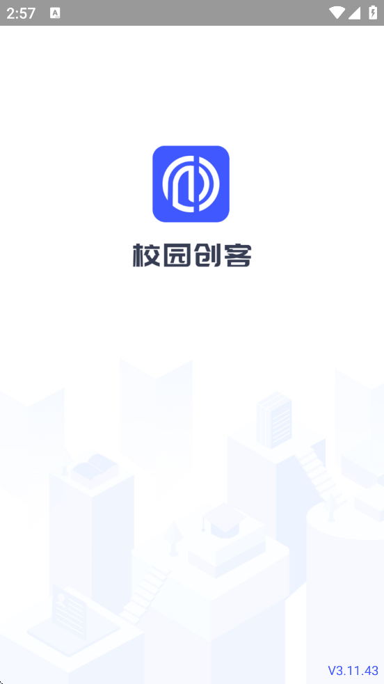 У԰�����������ذ�װ���°汾v3.11.43 ��׿��