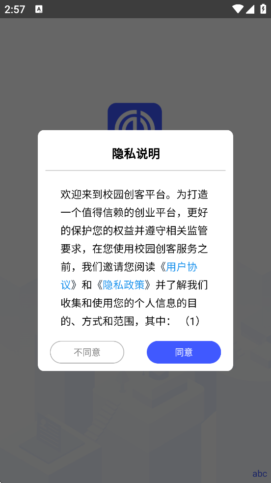 У԰�����������ذ�װ���°汾v3.11.43 ��׿��