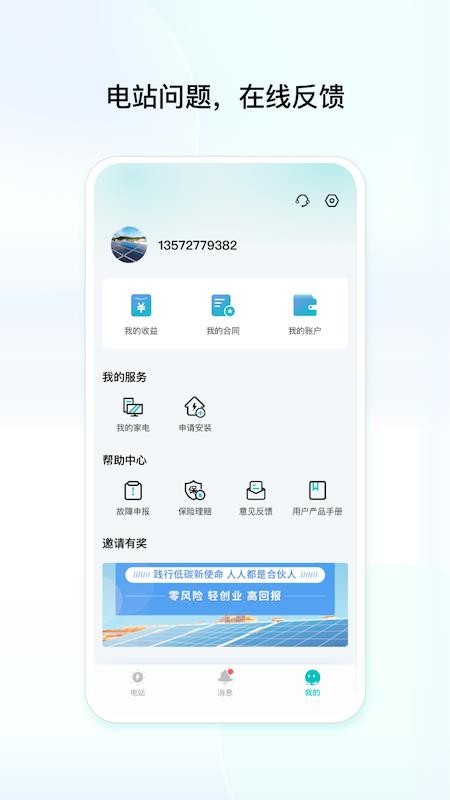 ���������ذ�װ��׿�棨��ά�����v1.1.1.9 �ֻ���