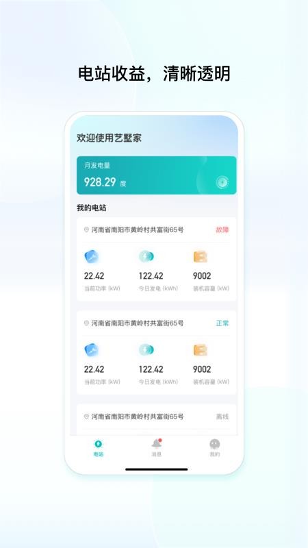 ���������ذ�װ��׿�棨��ά�����v1.1.1.9 �ֻ���