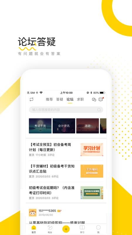 ��ư�app���عٷ���v6.2.7.0 ��׿��