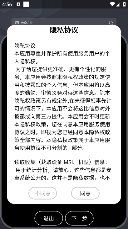 �鶯��½�������°�v4.2 �ֻ���