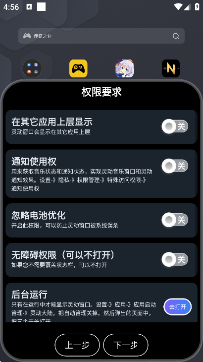 �鶯��½�������°�v4.2 �ֻ���