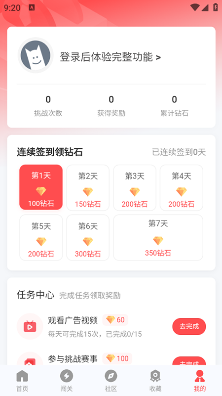 �ȷ�Ӫ�����ذ�װ�ֻ���v1.2.8 ��׿��