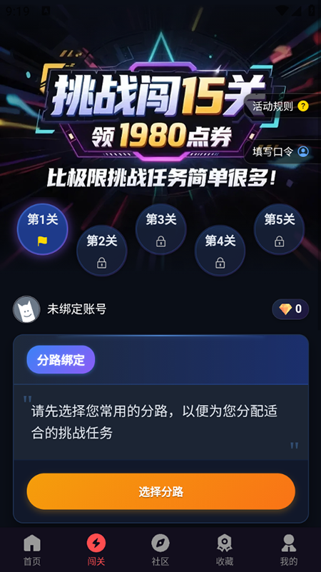 �ȷ�Ӫ�����ذ�װ�ֻ���v1.2.8 ��׿��