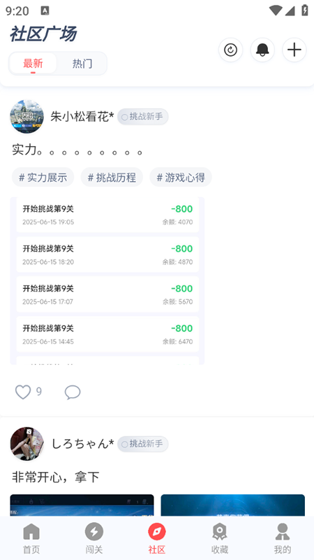 �ȷ�Ӫ�����ذ�װ�ֻ���v1.2.8 ��׿��