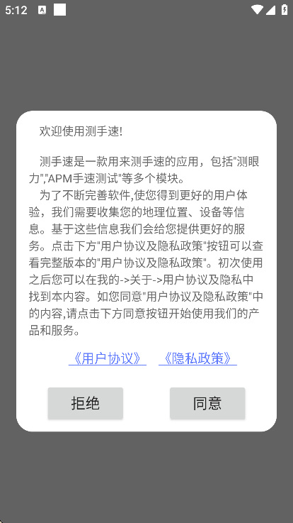 �����ٴ�ʦapp�ֻ���v3.6.6 �ٷ���