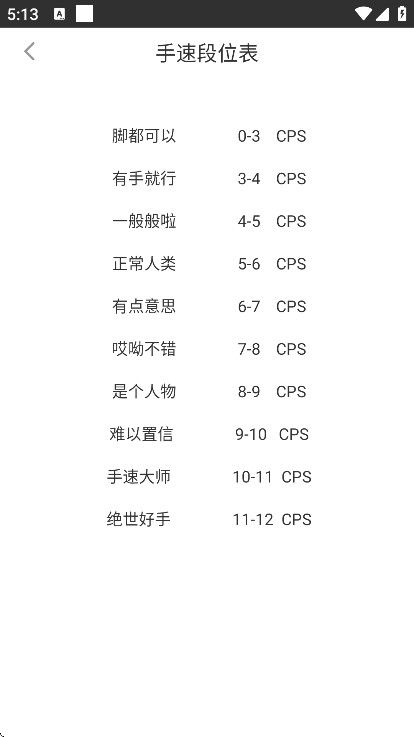 �����ٴ�ʦapp�ֻ���v3.6.6 �ٷ���