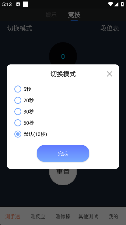 �����ٴ�ʦapp�ֻ���v3.6.6 �ٷ���
