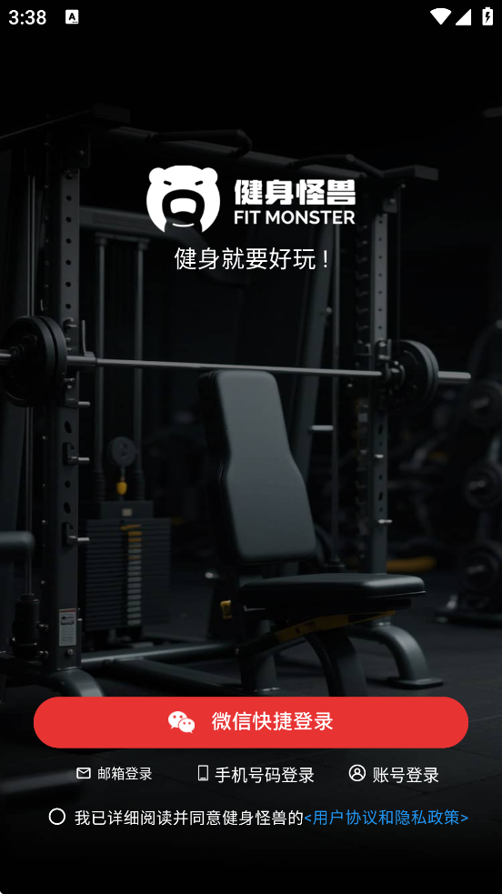 ���������������ذ�װ��׿��v1.0.55 ���°�