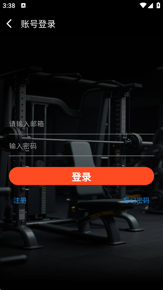 ���������������ذ�װ��׿��v1.0.55 ���°�