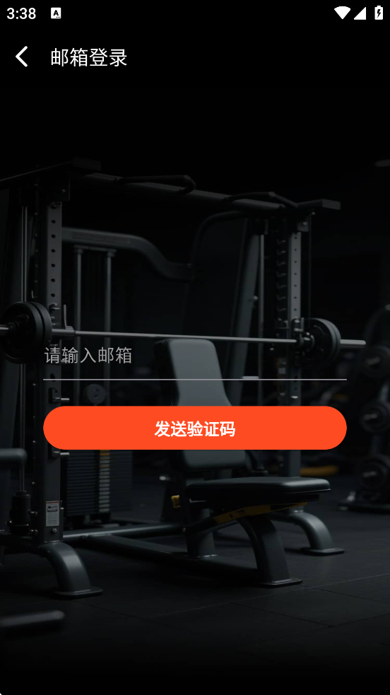 ���������������ذ�װ��׿��v1.0.55 ���°�