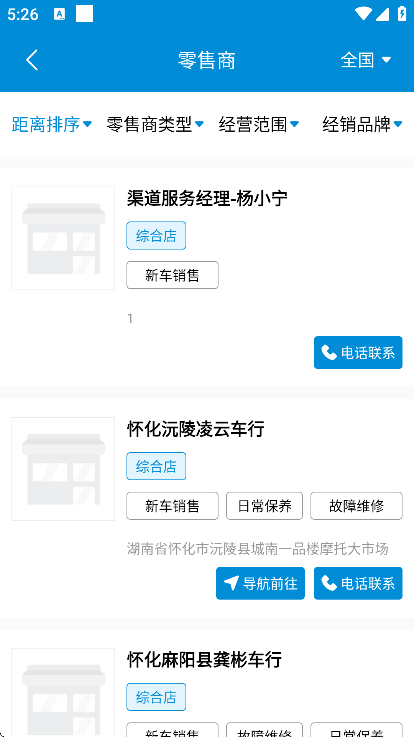 ����Ħ�йٷ���APPv6.3.2 ���°�