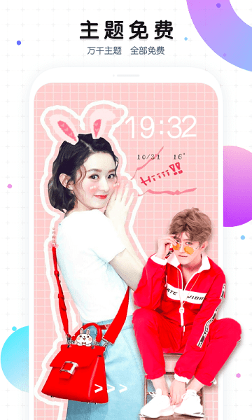 ħ������app�ֻ�������v7.9.3 ���°�