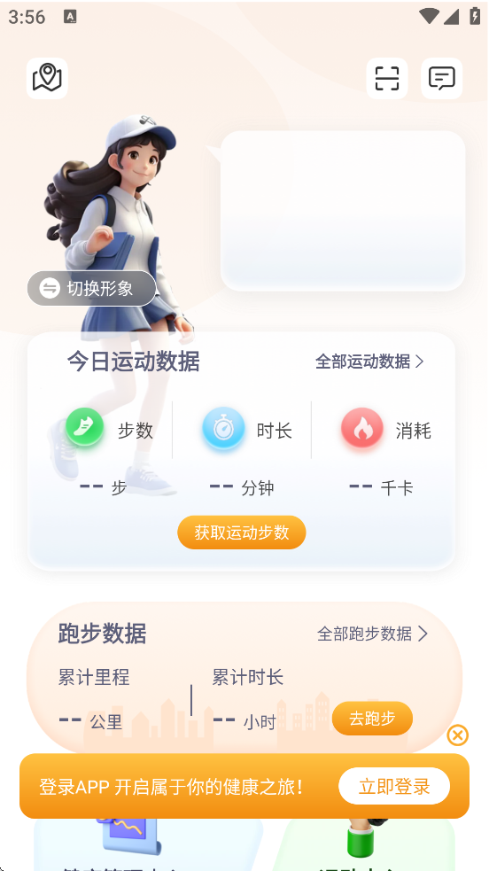 �����˶��������ذ�װ���°汾v1.7.1.4644 ��׿��