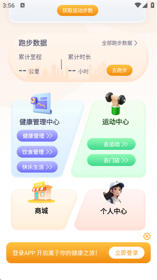 �����˶��������ذ�װ���°汾v1.7.1.4644 ��׿��