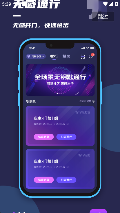 �ֿ�Ԫ����app��׿��v5.1.0 ��Ѱ�