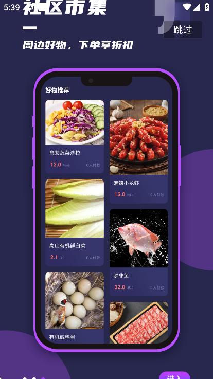 �ֿ�Ԫ����app��׿��v5.1.0 ��Ѱ�