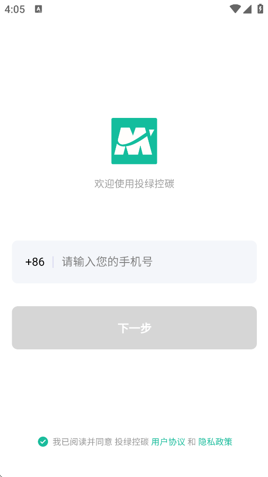 Ͷ�̿�̼������׿�����ذ�װv1.0.6 ���°�