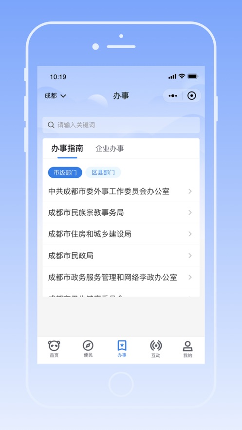 �츮���װ�app���°�����v1.4.8 �ֻ���