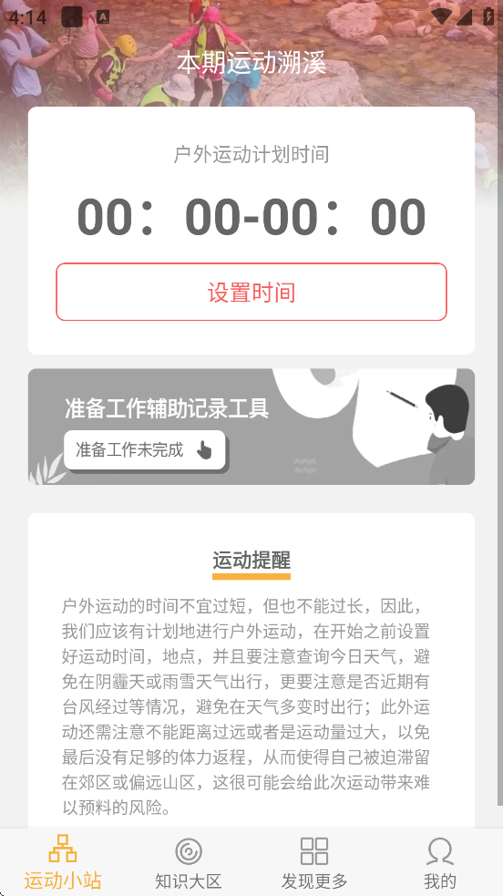 �����㼣�������°汾���ذ�װv1.0.7 �ֻ���