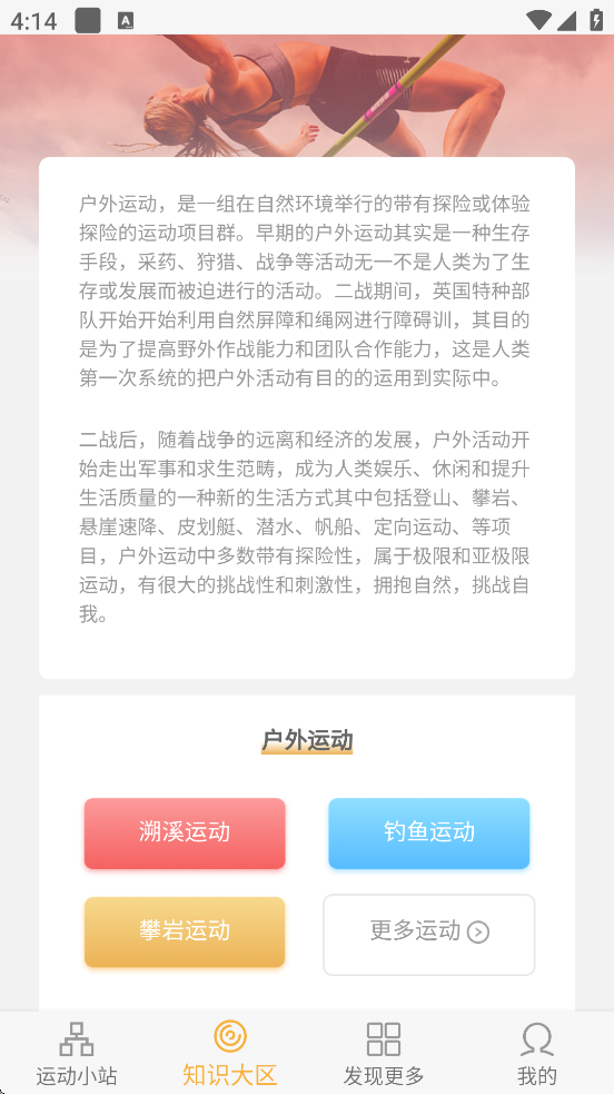 �����㼣�������°汾���ذ�װv1.0.7 �ֻ���