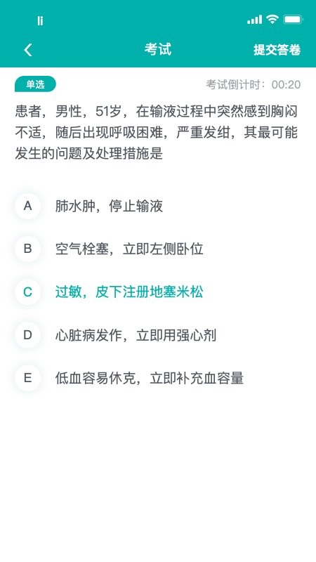 e������app���°�����v1.5.8 ��׿��