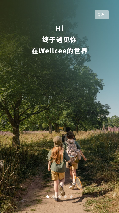 wellcee�ٷ�����v4.11.0 �ֻ���