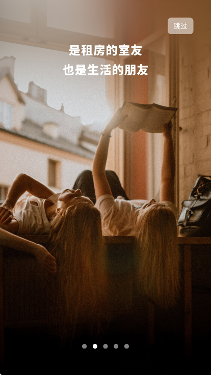 wellcee�ٷ�����v4.11.0 �ֻ���