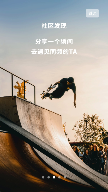 wellcee�ٷ�����v4.11.0 �ֻ���