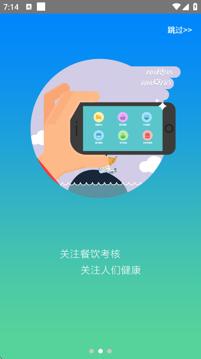 ԥʳ����app�ٷ���v2.3.7 ���°�