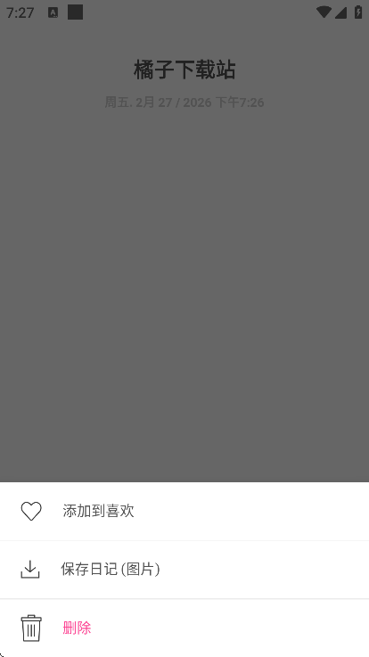 �����ռ�app�ֻ���v5.12.1-CN ��Ѱ�