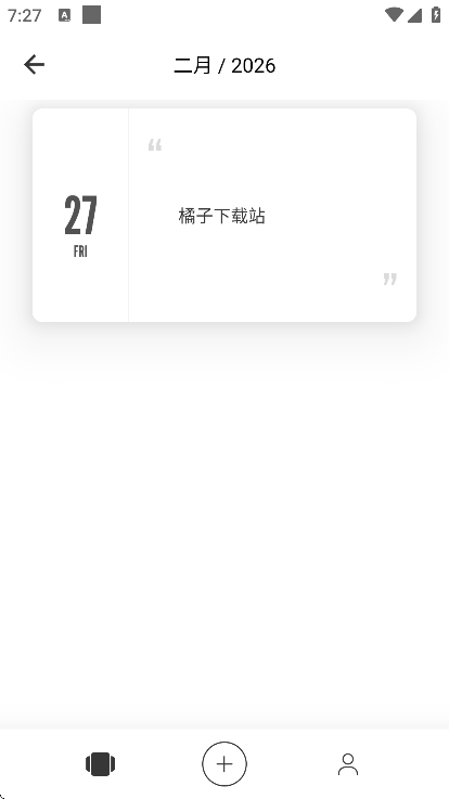 �����ռ�app�ֻ���v5.12.1-CN ��Ѱ�